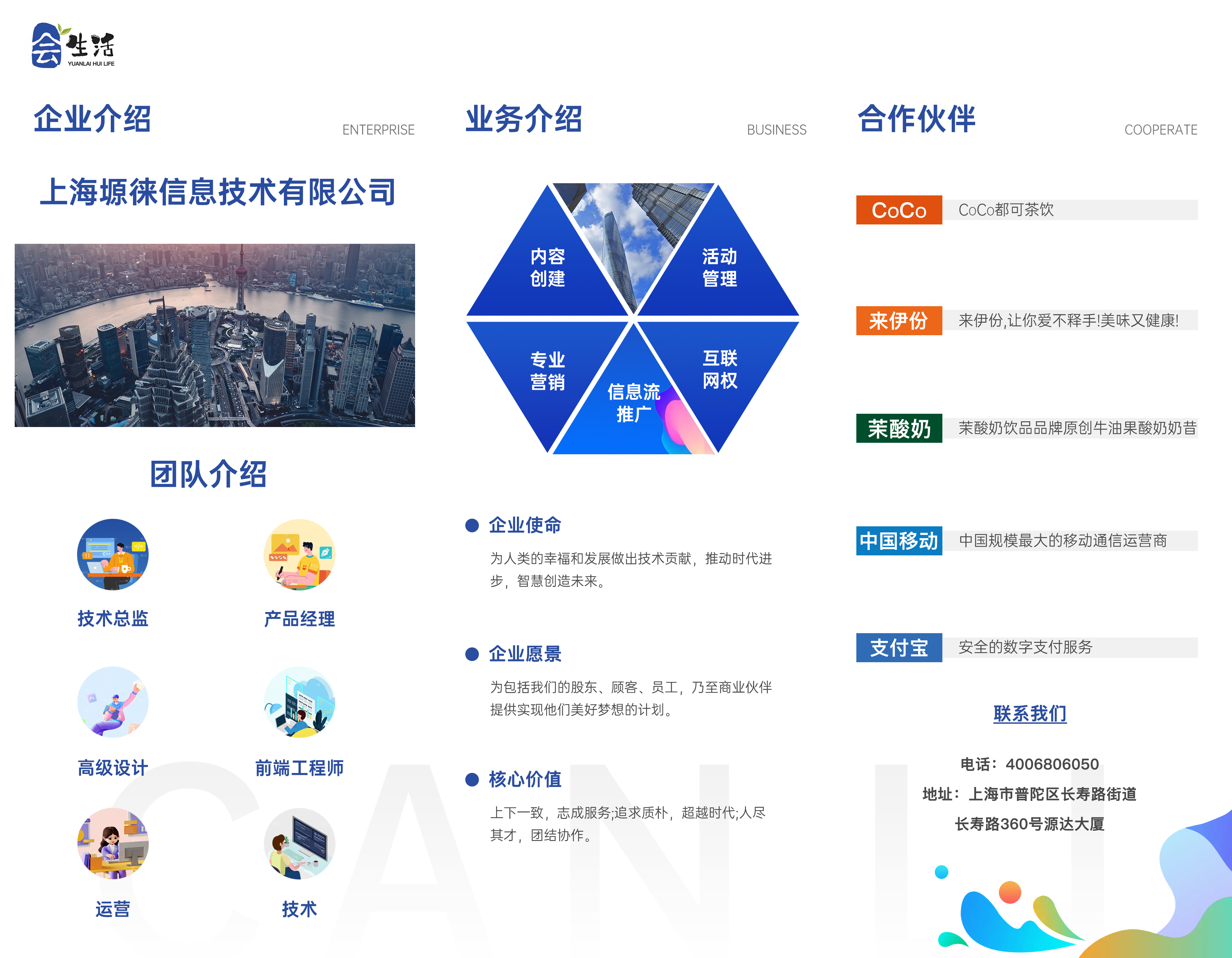 内容图片